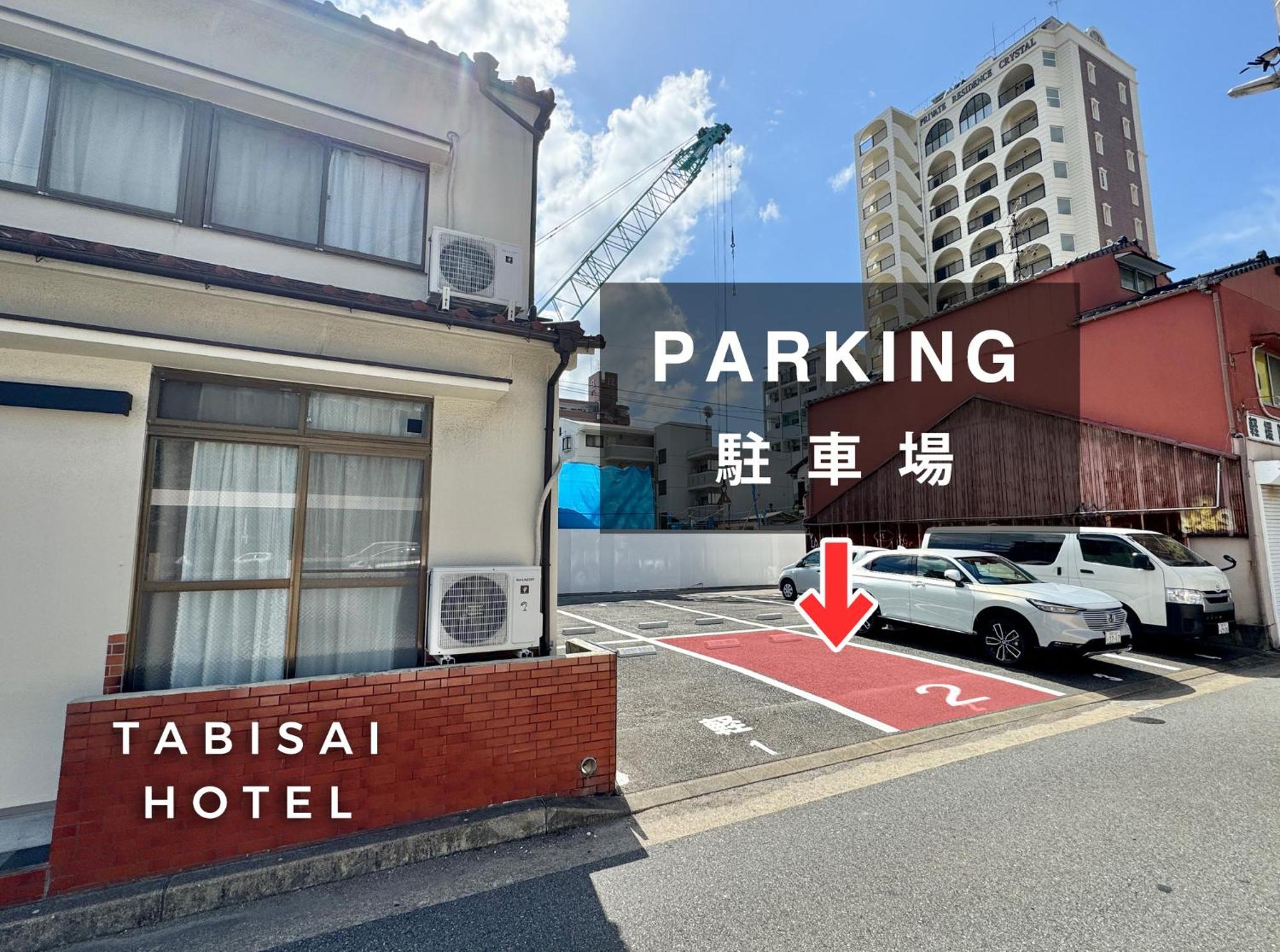 Tabisai Hotel House 博多 福岡市 エクステリア 写真