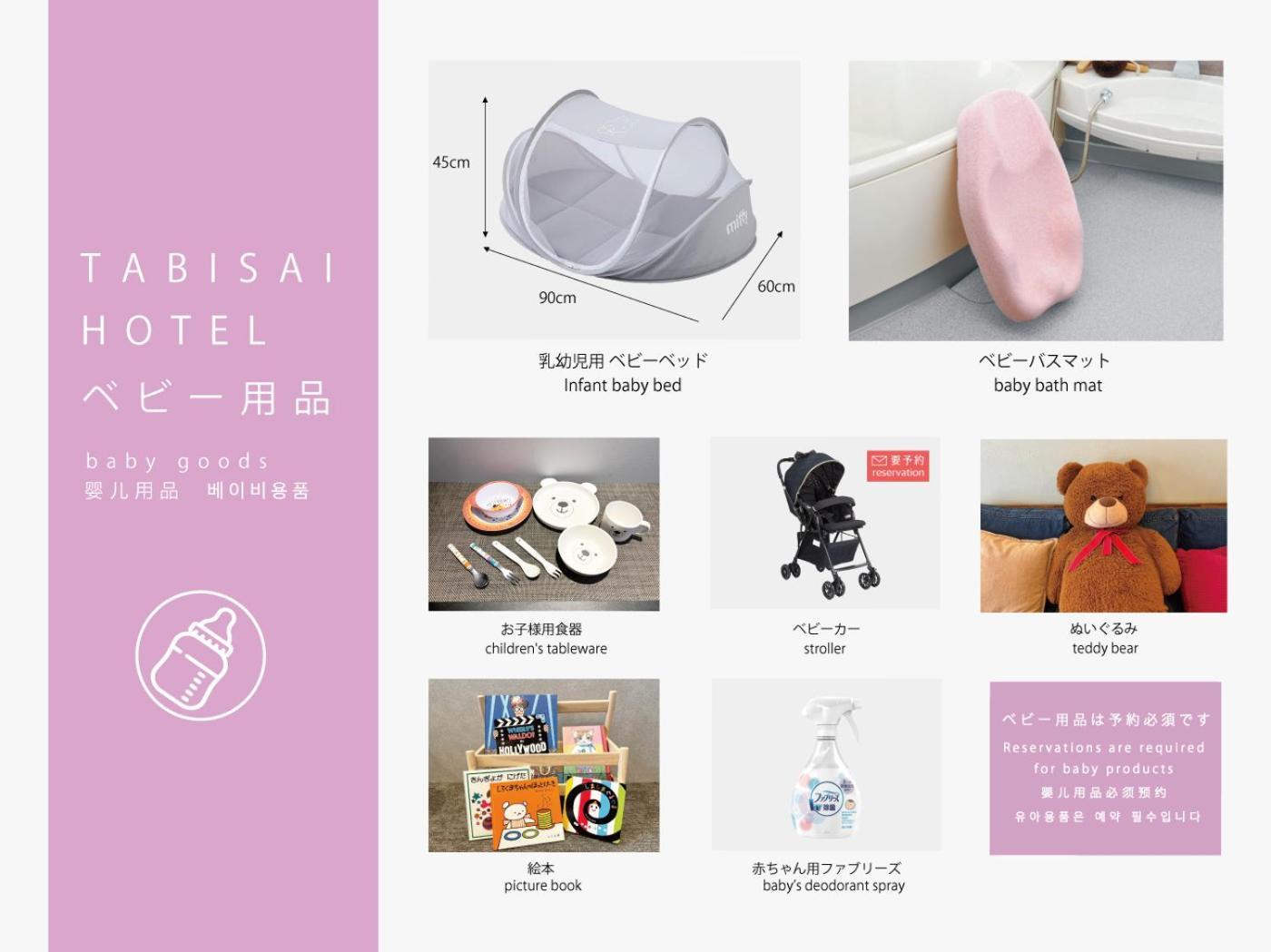 Tabisai Hotel House 博多 福岡市 エクステリア 写真